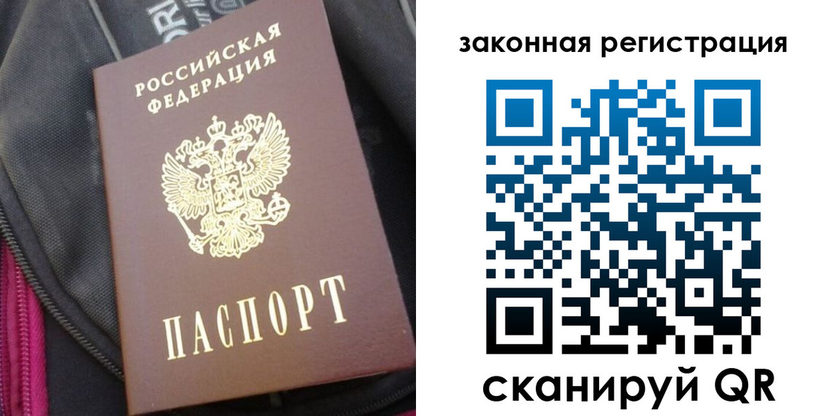 пропишу в квартире в Муравленко