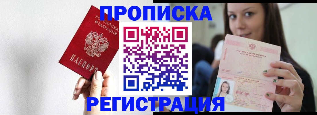 регистрация для дет. сада в Муравленко